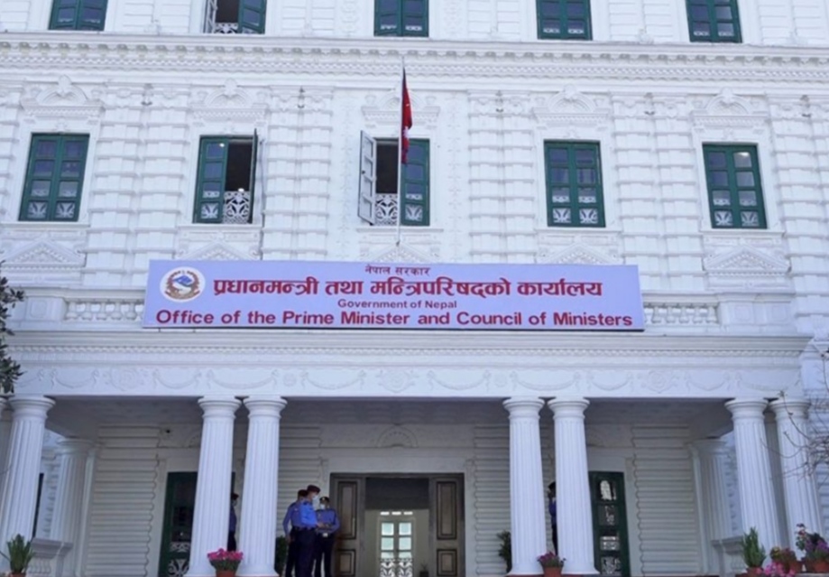हप्तामा दुई दिन सार्वजनिक विदा