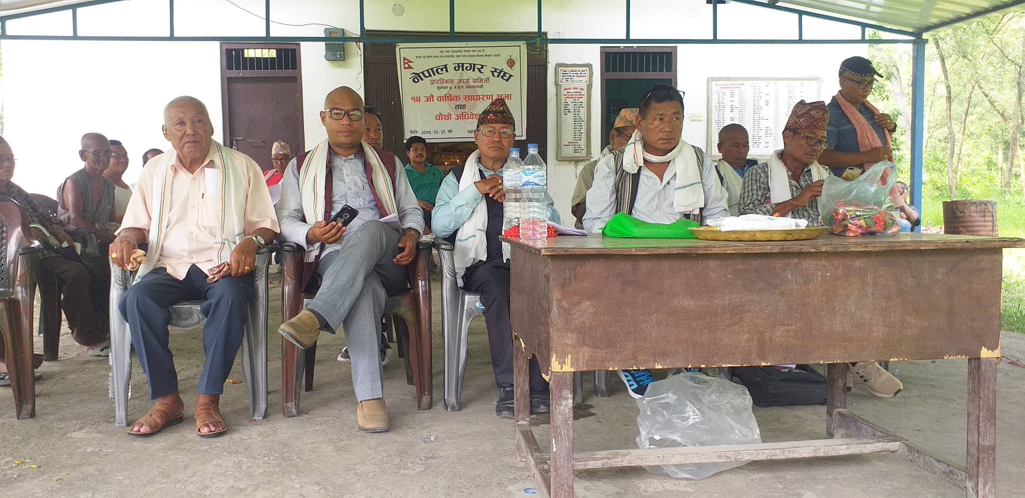 नेपाल मगर संघ वडा नम्बर ५ वडा कमिटिको १४ औं वार्षिक  साधारण सभा तथा चौथो अधिबेशन सम्पन्न
