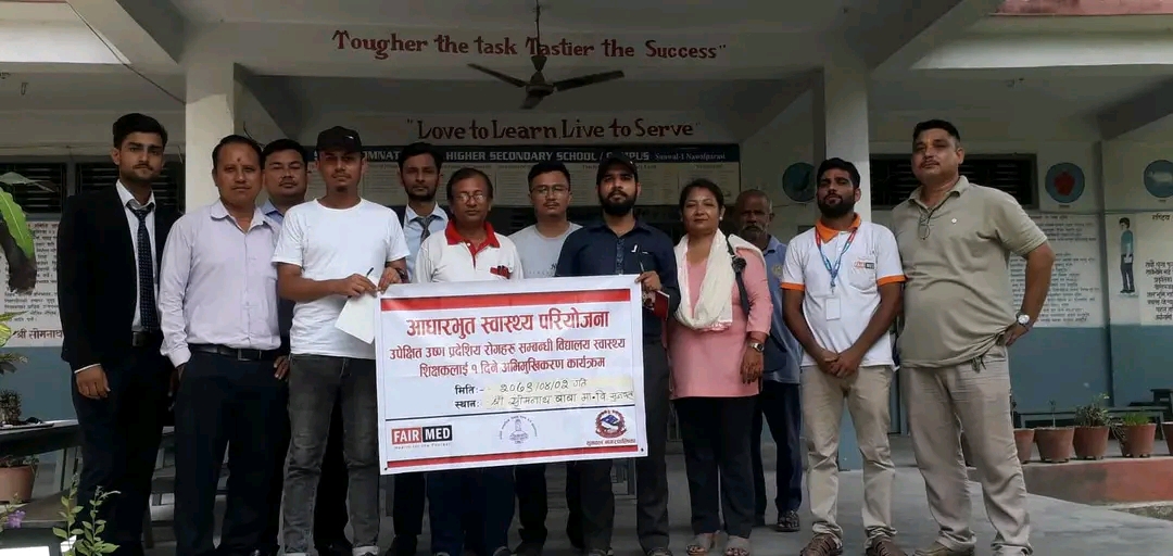 स्वास्थ्य सम्बन्धि एक दिने अभिमुखिकरण कार्यक्रम सम्पन्न