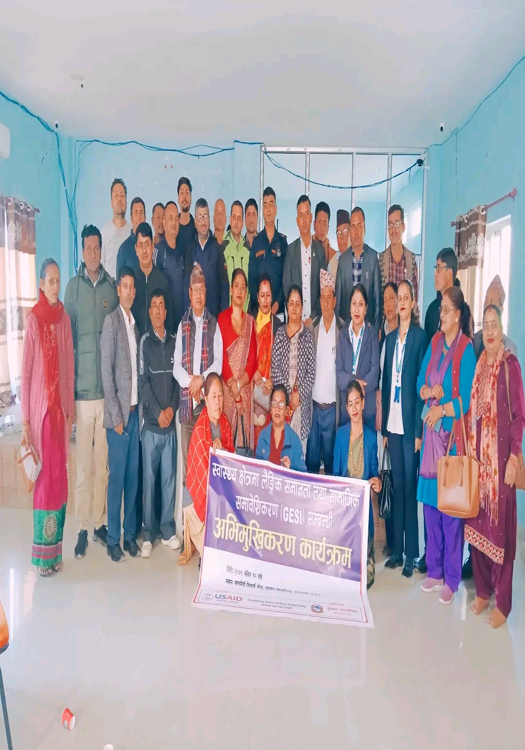 स्वास्थ्य क्षेत्रमा लेैङ्गिक समानता तथा सामाजिक समावेशिकरण सम्बन्धी अभिमुखिकरण