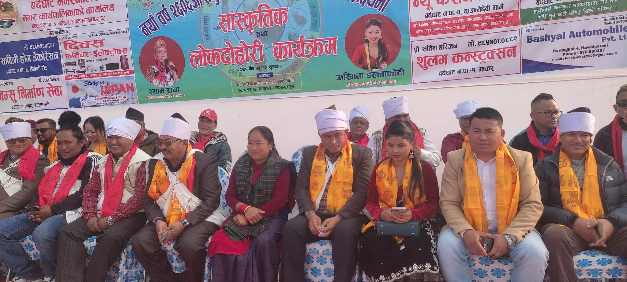 नवलपरासीमा पनि मनाईयो बिबिध सांस्कृतिक कार्यक्रम गर्दै ‘तमु ल्होसार’ पर्व