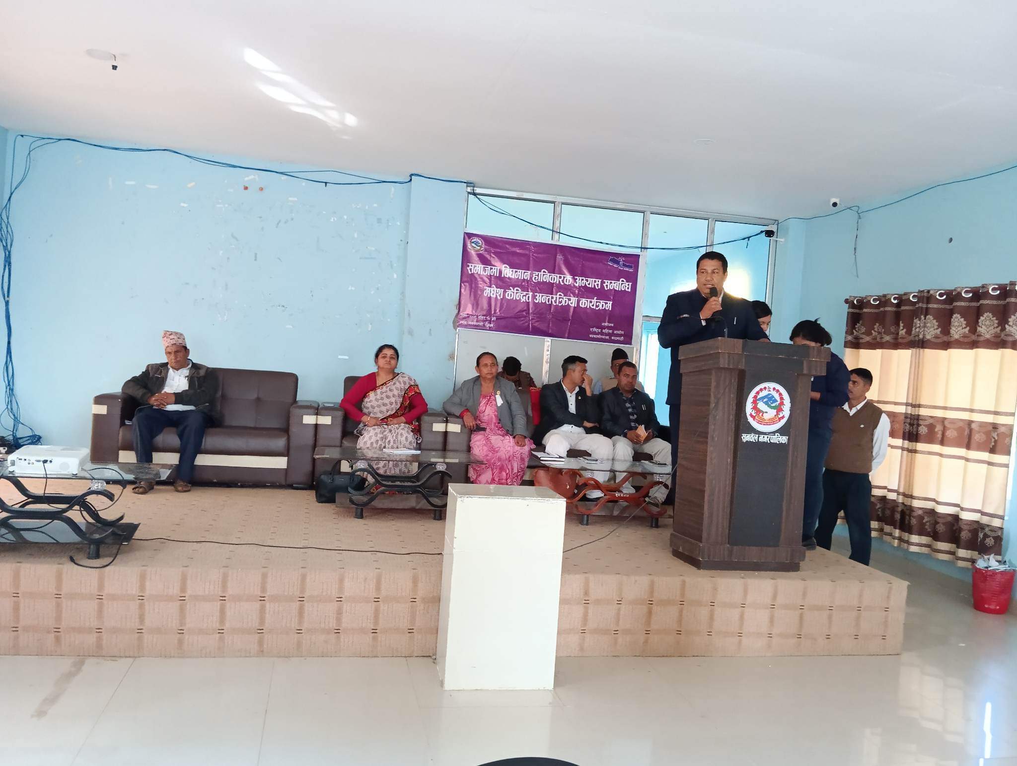 समाजमा विद्यमान हानिकारक अभ्यास सम्बन्धि मधेश केन्द्रित अन्तरक्रिया कार्यक्रम  सम्पन्न