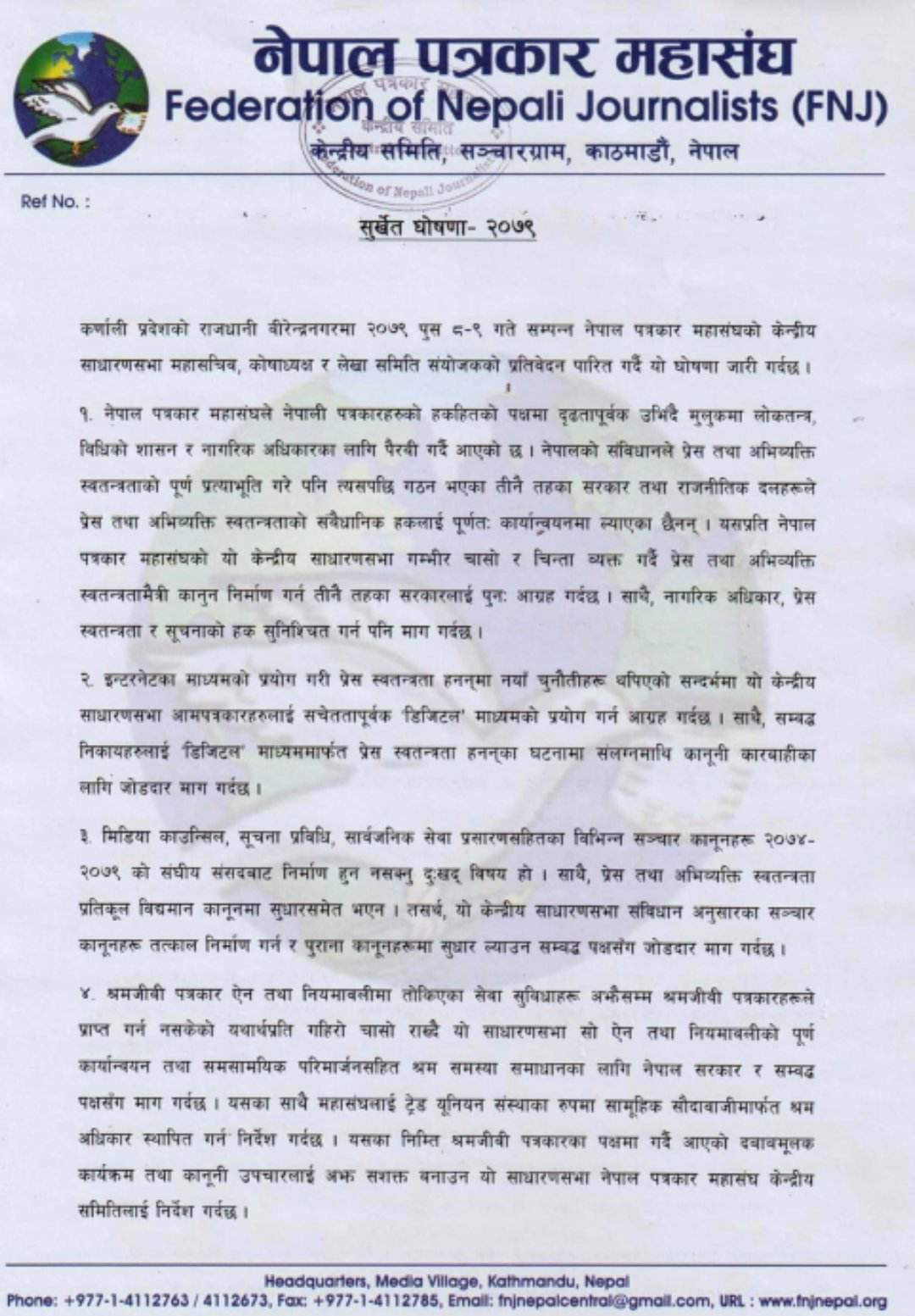 महासंघको साधारणसभा सम्पन्न