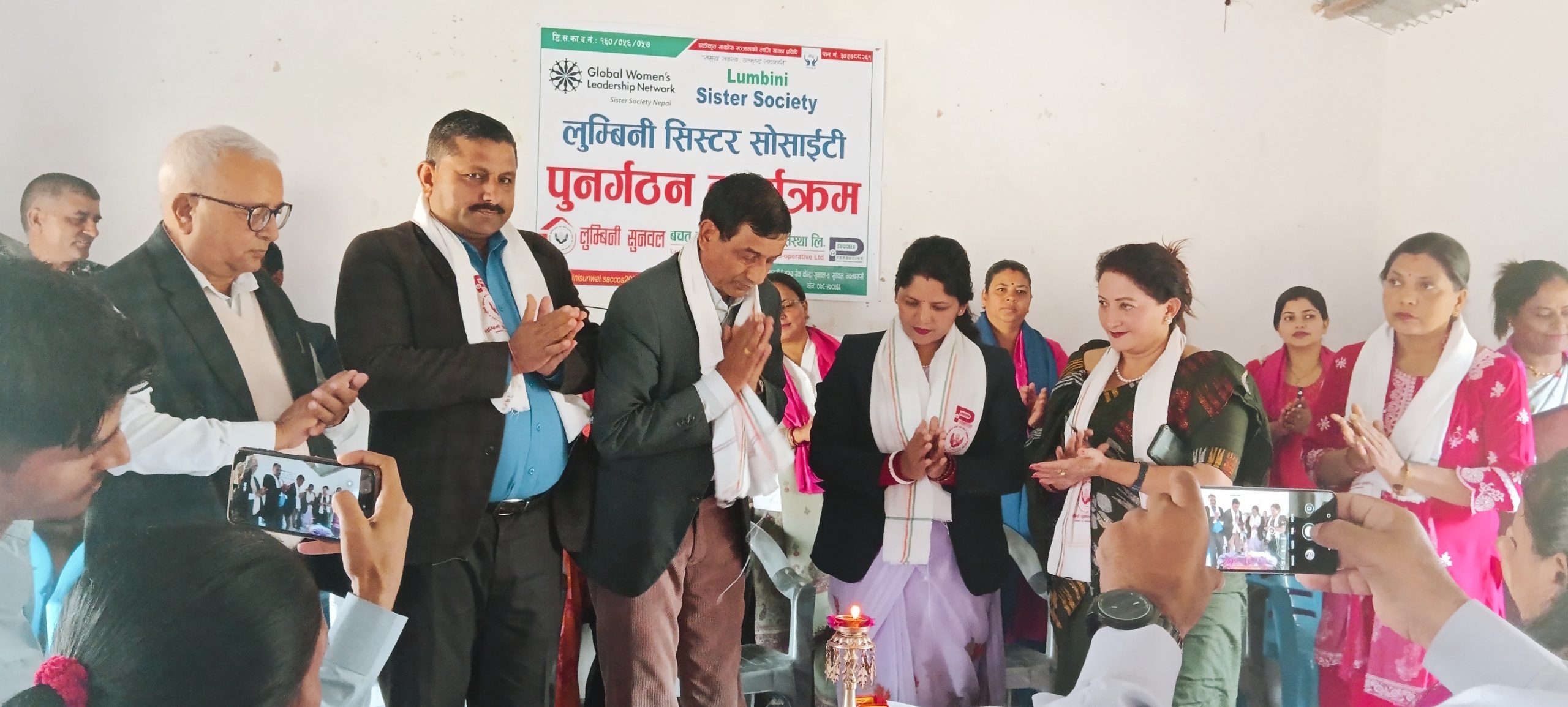 लुम्बिनी सिस्टर साेसाईटी पुनर्गठन कार्यक्रम आज सम्पन्न