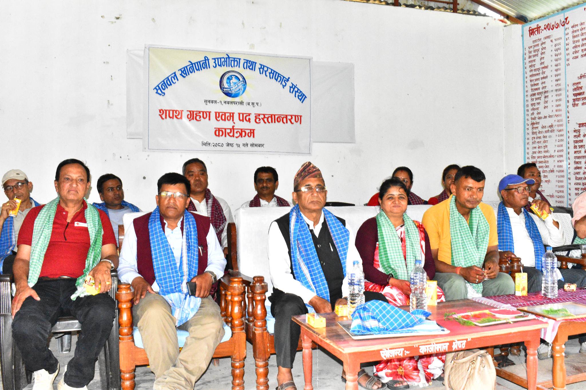 सुनवल खानेपानीले नवनिर्वाचित कार्यसमिति र लेखा समितिकाे सपग ग्रहण गरायाे