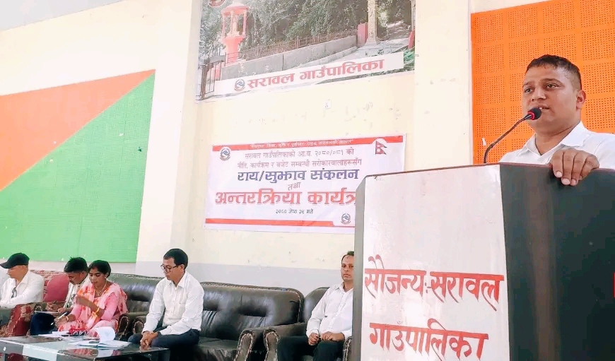 सरावल गाउँपालिका २०८०/०८१ मा दिर्घकालिन याेजना सहित अगाडि बढ्ने