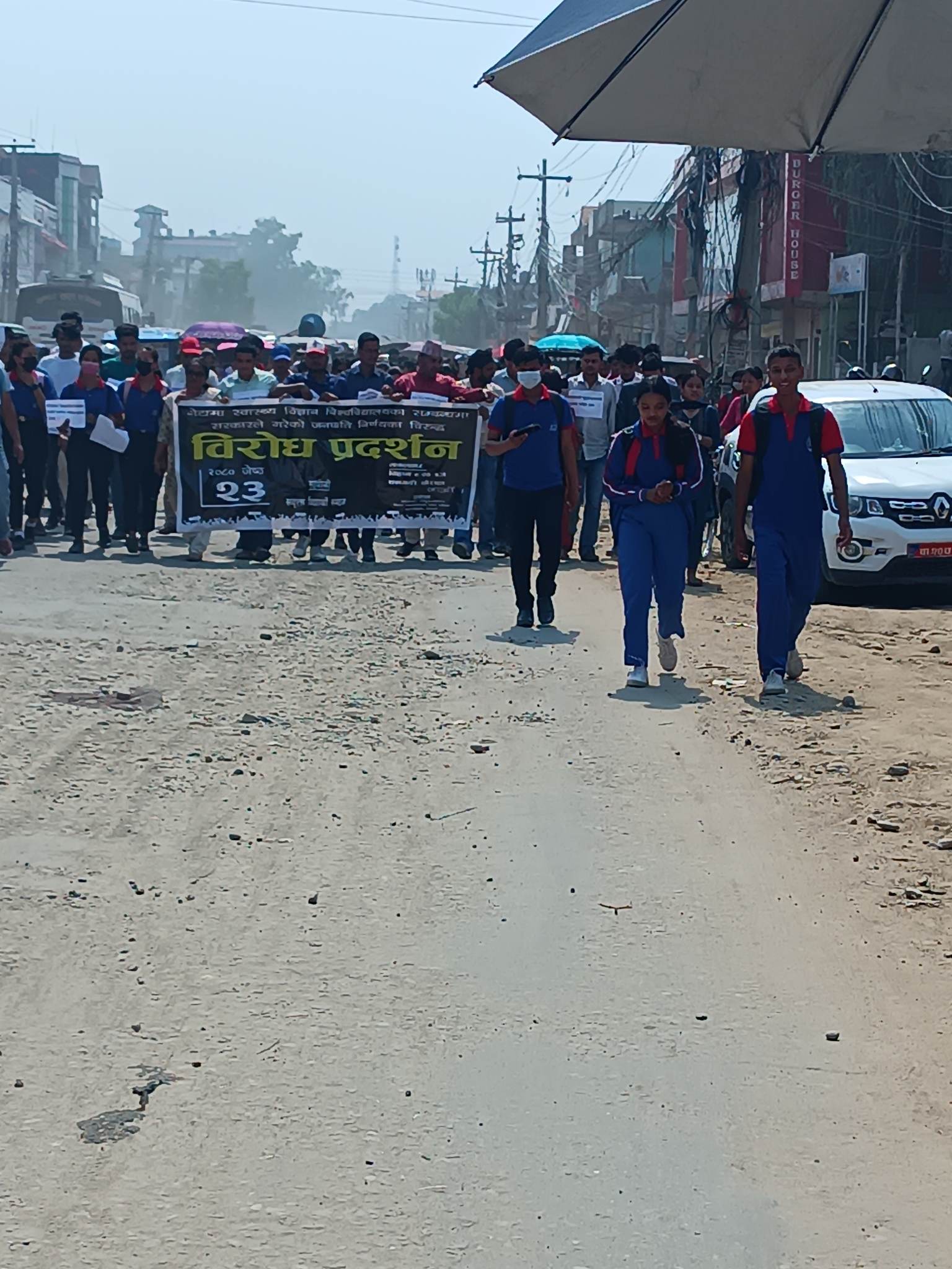 मेडिकल बिश्व बिद्यालय स्थापनाका लागी धनगढीकाे गेटमा विद्यार्थी प्रदर्शनमा
