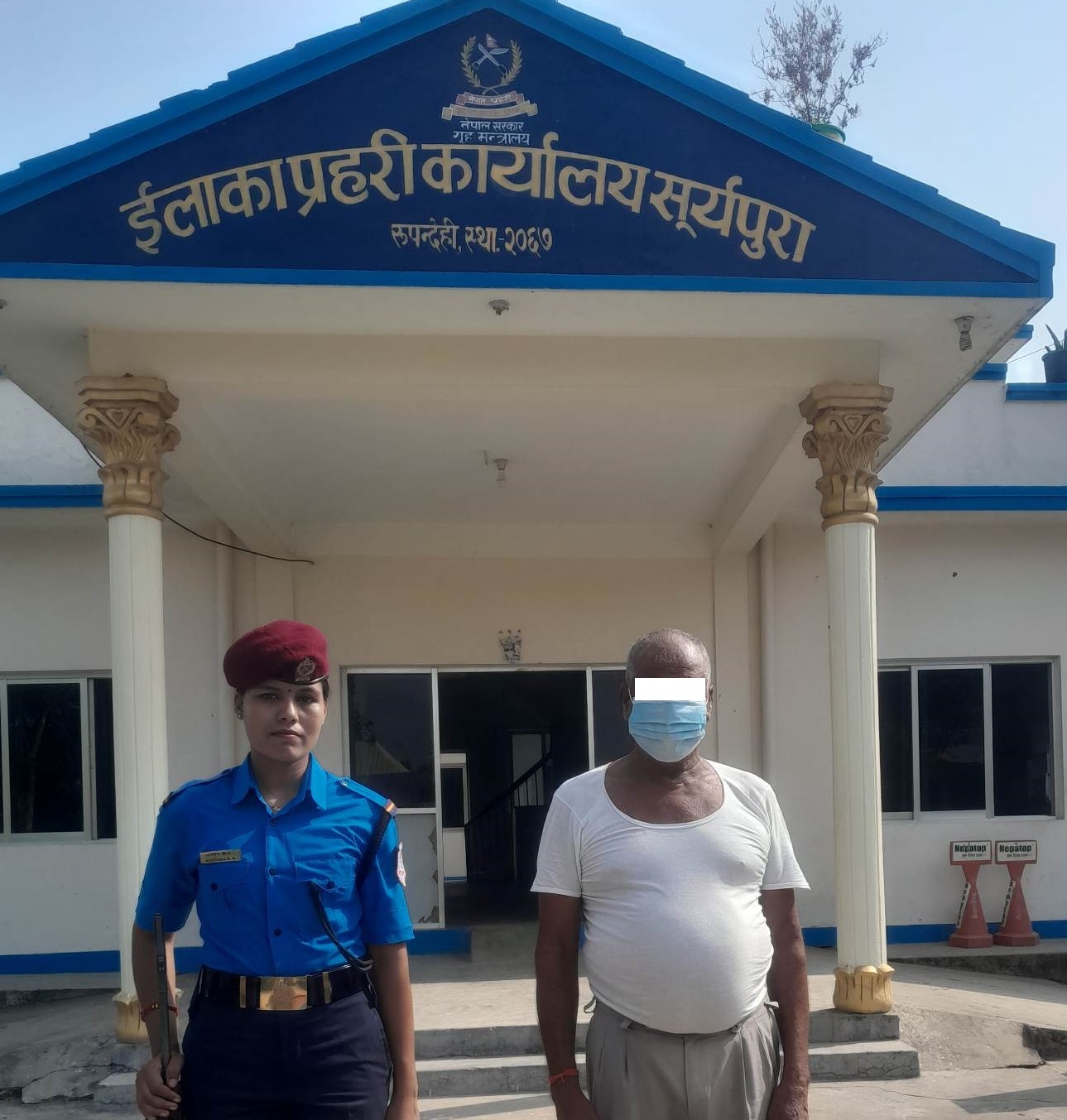 सरकारी छाप दस्तखत किर्ते मुद्धामा फरार रहेका प्रतिवादी ३३ बर्ष पछी पक्राउ