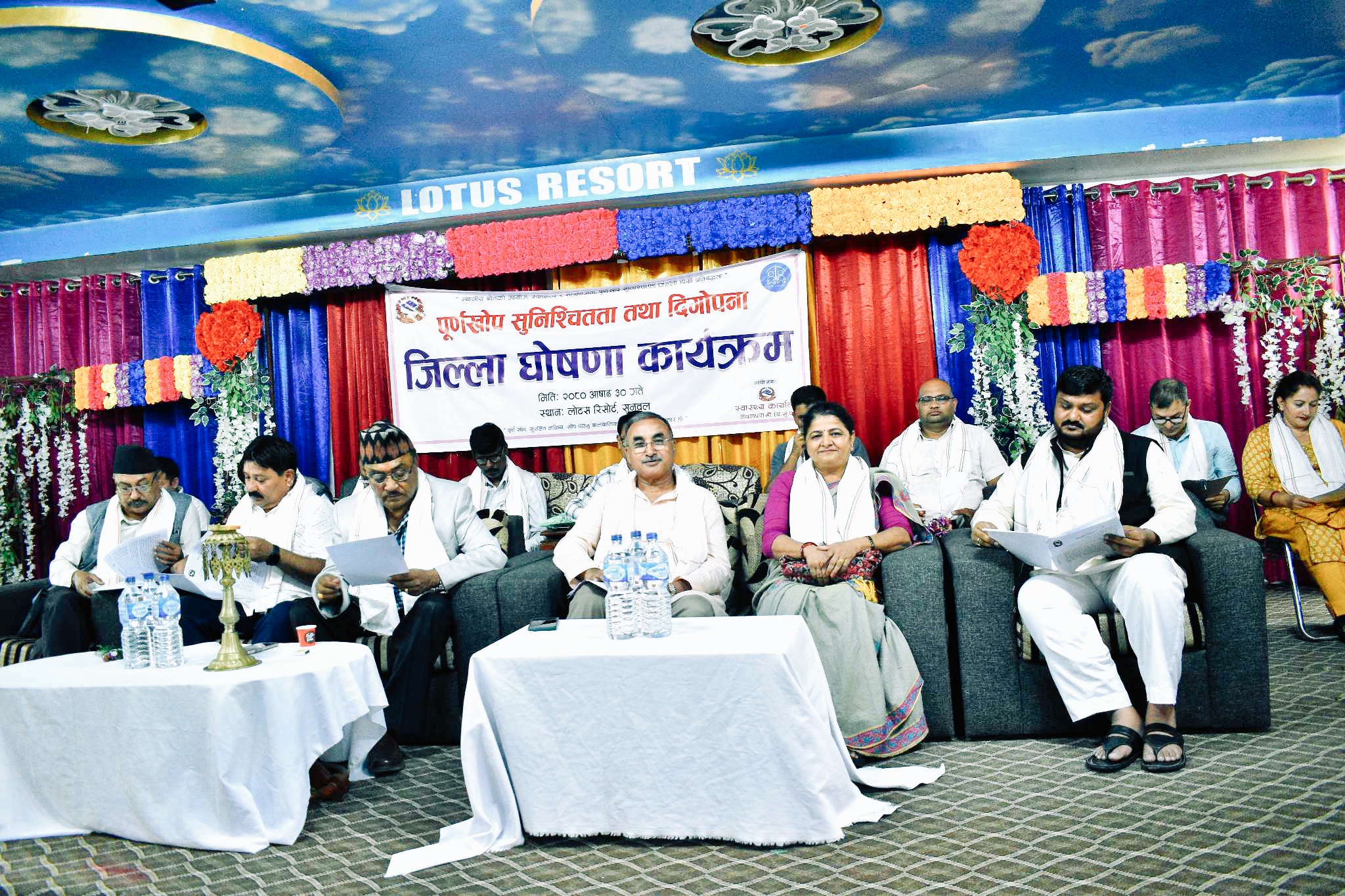 पश्चिम नवलपरासीले गर्याे पूर्ण खाेप सुनिश्चितता तथा दिगाेपना जिल्ला घाेषणा