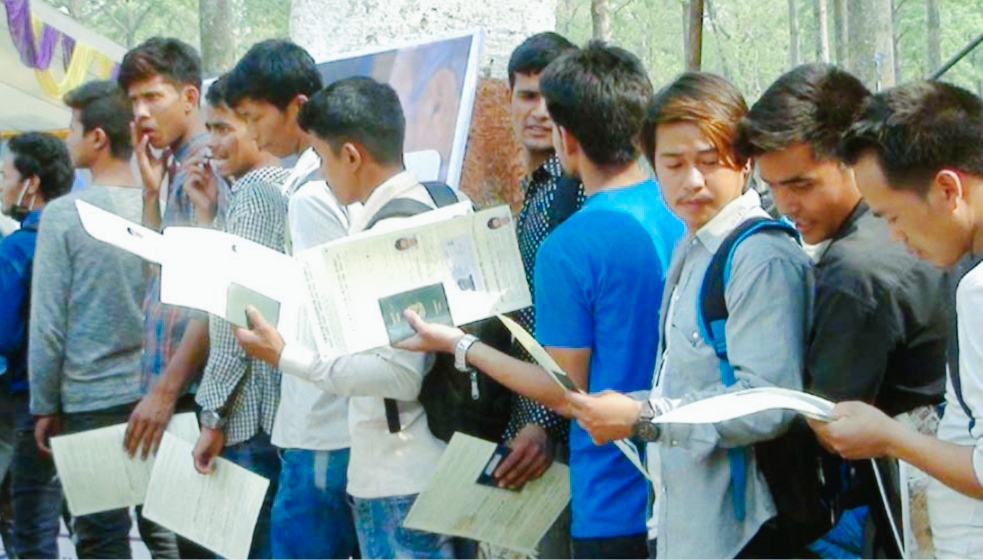 कोरिया गएर फर्किएकालाई ईपीएस भाषा परीक्षाको आवेदन खुल्यो