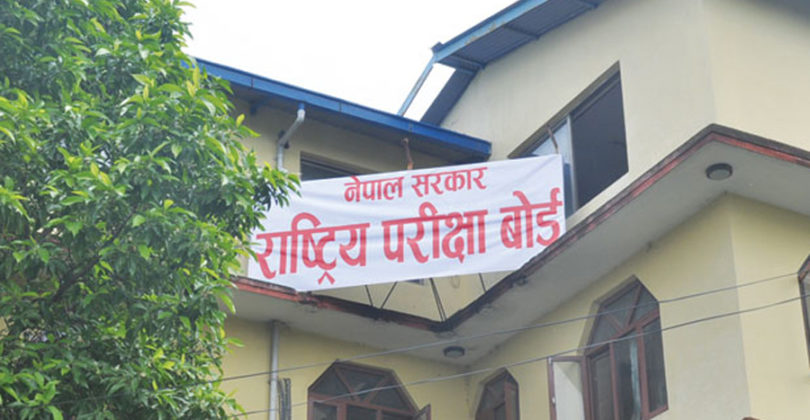 कक्षा १२ को ग्रेड वृद्धि परीक्षा असोजको पहिलो हप्तामा हुने