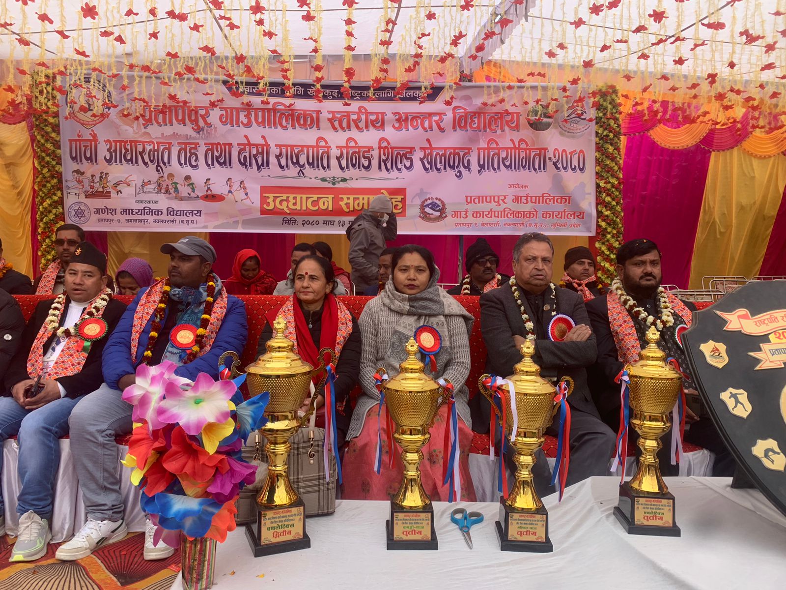 प्रतापुरमा पाचौं आधारभुत तह तथा दोस्रो राष्ट्रपति रिनिङशिल्ड खेलकुद प्रतियोगीताको शुरु