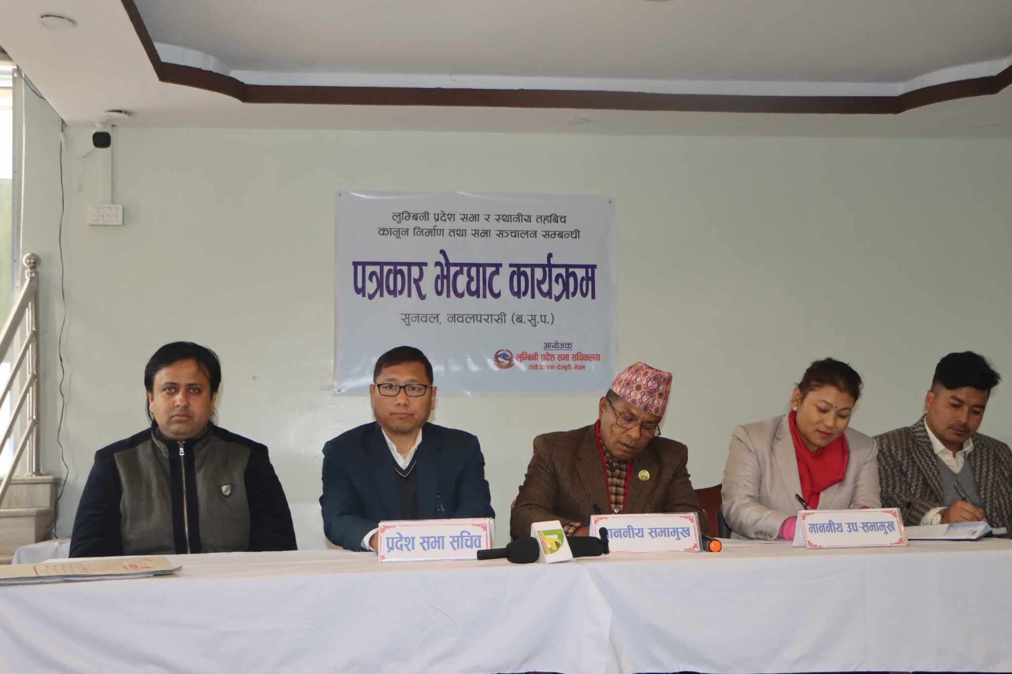 संघियताकाे सार लुकेकाे संरचना भनेकाे प्रदेश संरचना हाे:- लुम्बिनी प्रदेश सभामुख तुलाराम घर्ती