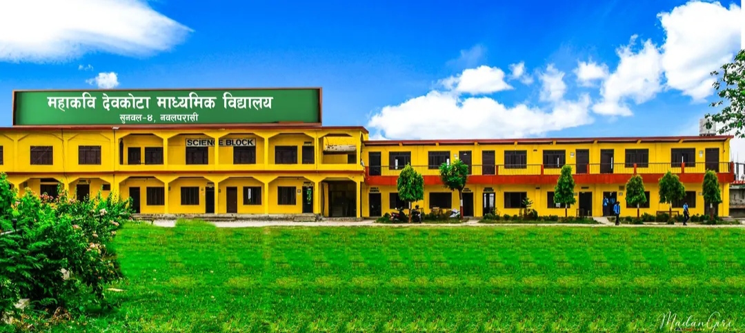 देवकोटा माविले  ६४ औं वार्षिकोत्सब मनाउदै