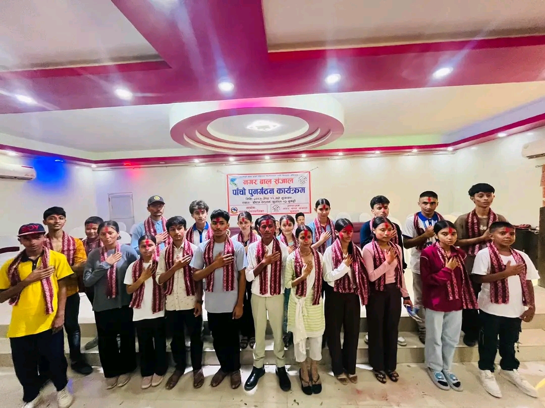 नगर संजाल सुनवलकाे पाचौं पुनर्गठन कार्यक्रमले कृपा घिमिरेलाई अध्यक्षतामा सर्वसम्मत चयन