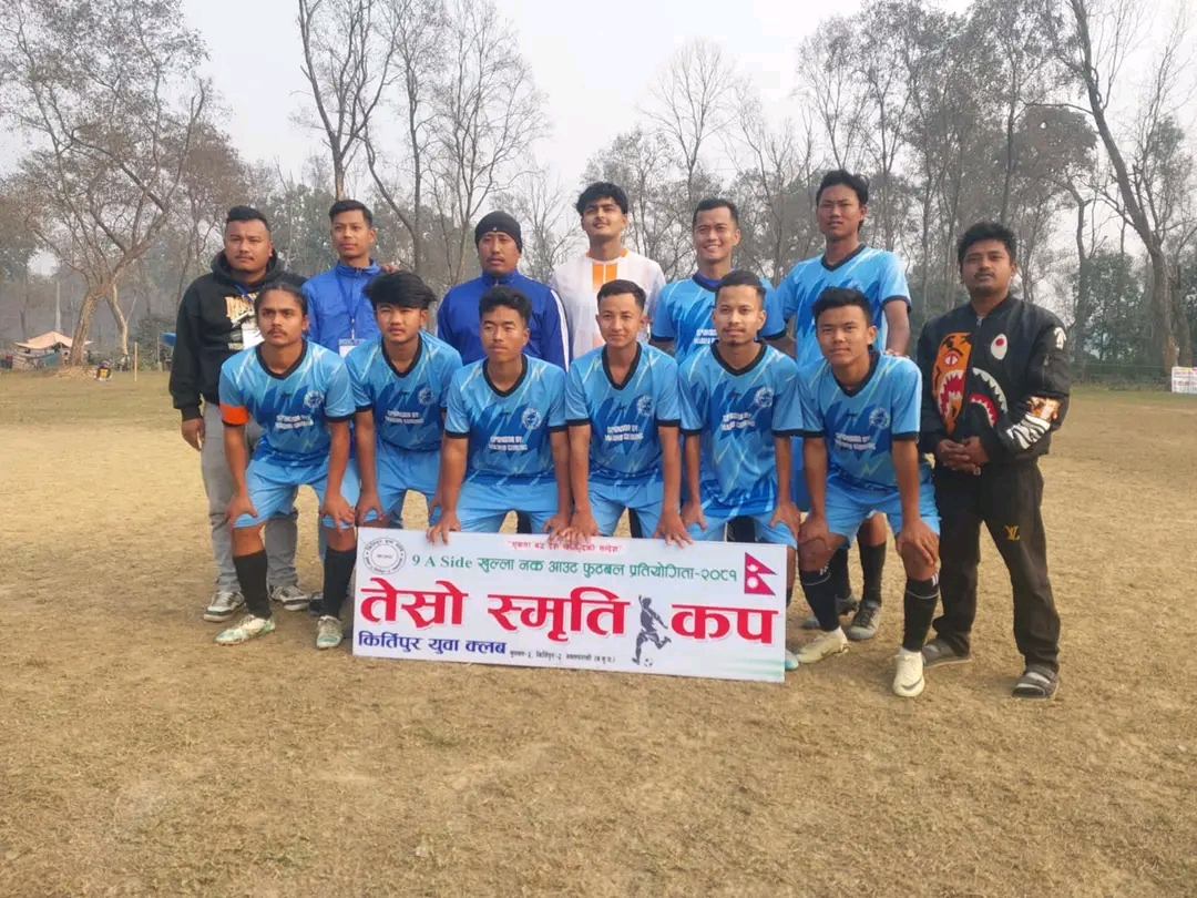 तेस्रो स्मृति कप : 35 FC विजयी