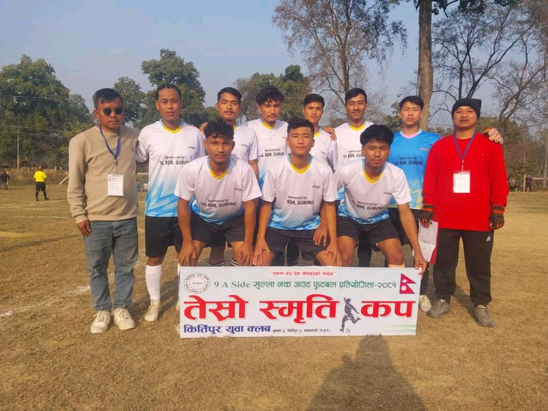 तेस्रो स्मृति कप : जेनिथ युथ क्लब  विजयी 