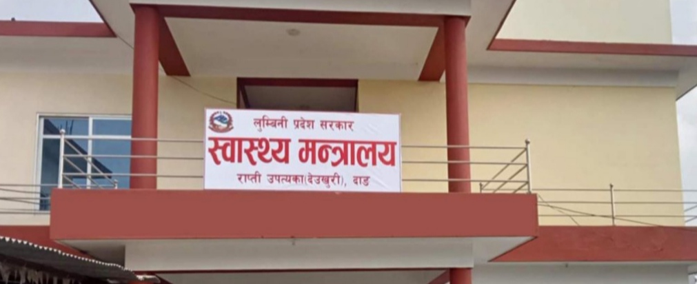 लुम्बिनी प्रदेशभरि तीन लाख बालिकालाई क्यान्सर विरुद्ध खोप लगाइने