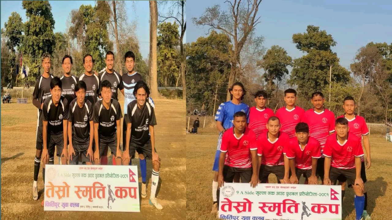 तेस्राे स्मृति कप : अलपत्र गाईज सेमिफाइनलमा प्रवेश 