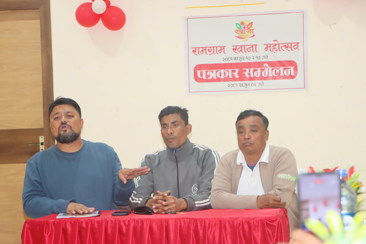 परासीमा पहिलो पटक रामग्राम खाना महोत्सव
