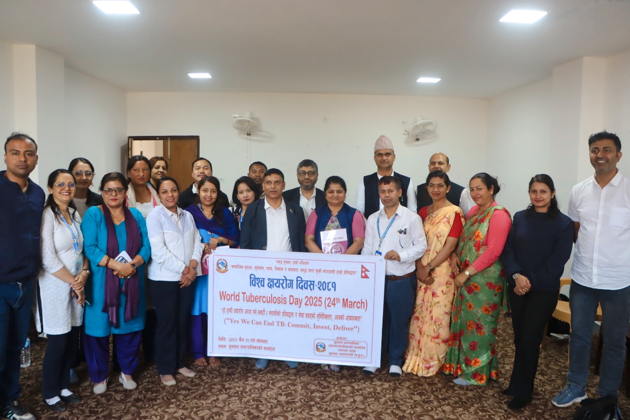 अन्तर्क्रिया कार्यक्रम गर्दै सुनवल नगरपालिकाले  विश्व क्षयरोग दिवस-२०८१ मनायाे