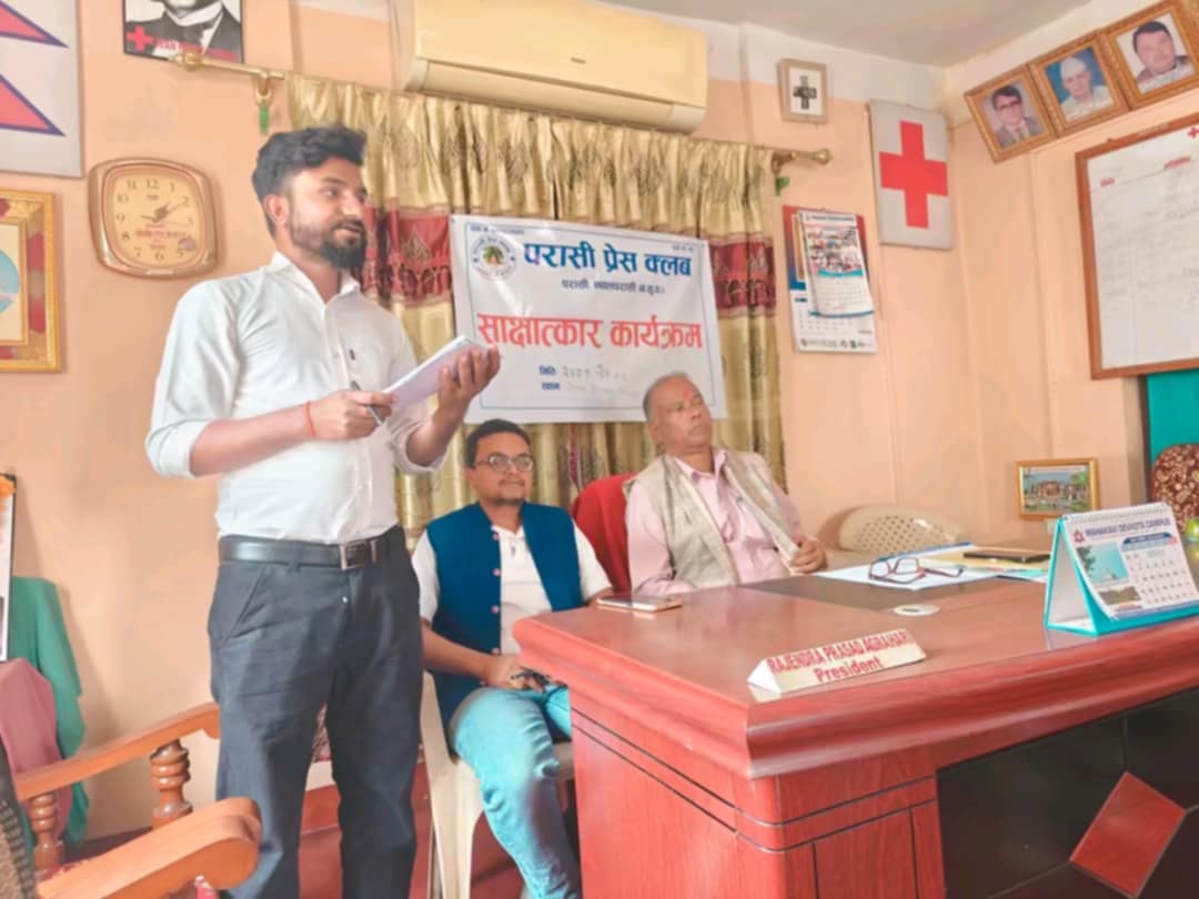 नेपाल रेडक्रस सोसाइटी पश्चिम नवलपरासीले स्वर्णजयन्ती महोत्सव मनाउँदै