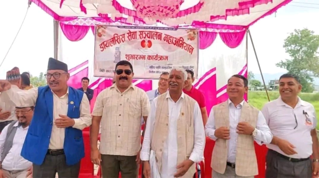 नवलपरासीमा डायलसिस सेवा संचालन अभियान शुरु