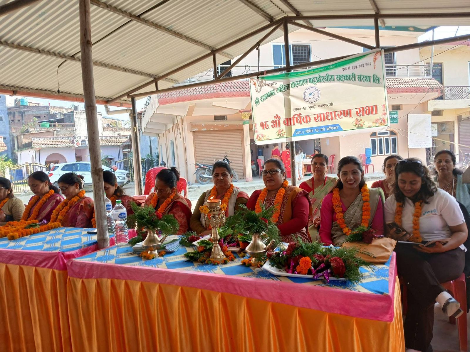 श्री रामनगर महिला कल्याण बहुउद्देश्यीय सहकारी संस्थाकाे १८ ओै वार्षिक साधारणसभा सम्पन्न