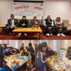 सुनवलमा ” सुनवल विज्ञान ह्याकाथुन ” कार्यक्रम संचालन