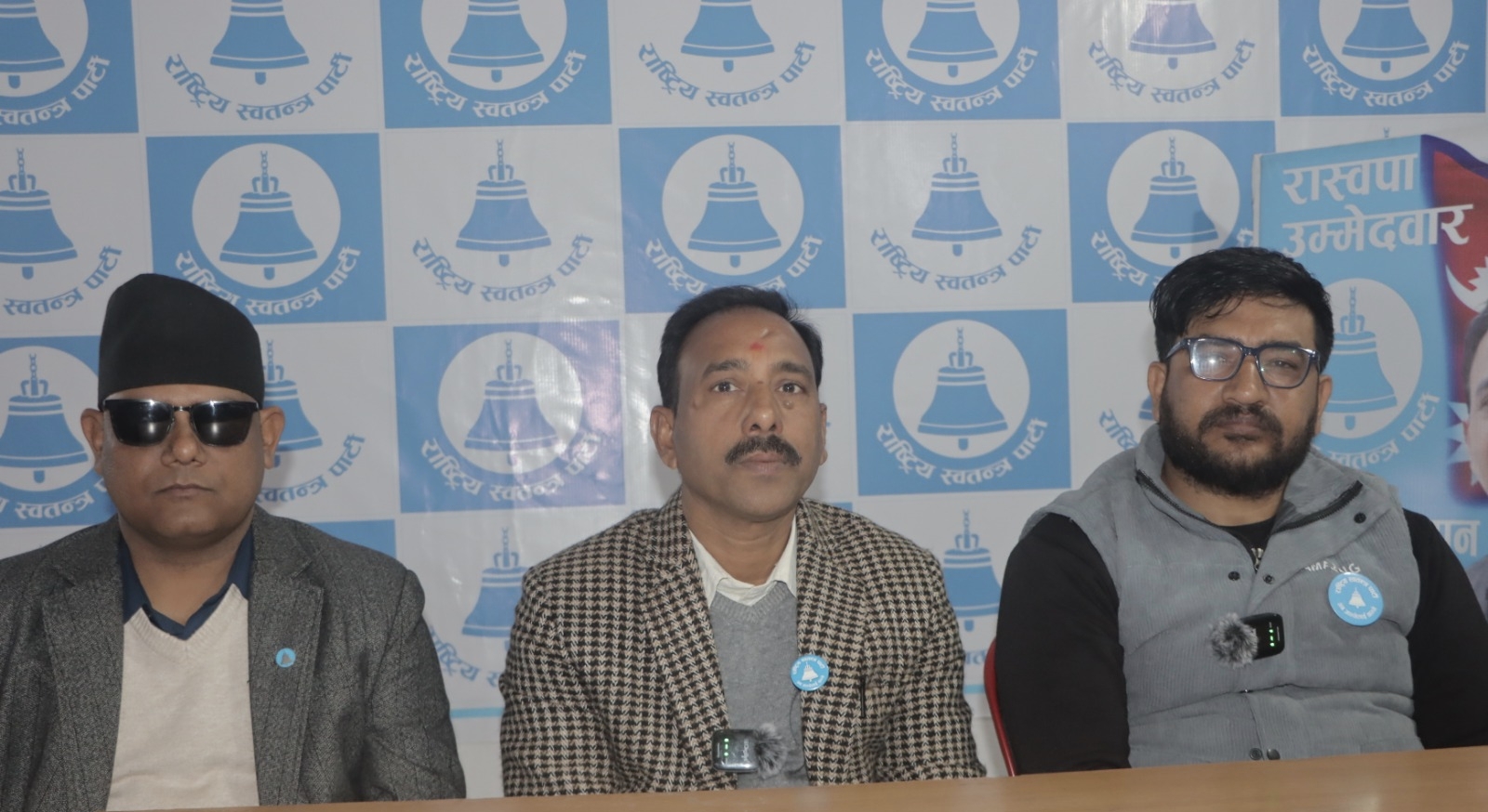 रविको नवलपरासी कार्यक्रम यथावत , भ्रममा नपर्न रास्वपाको आग्र